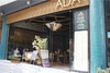 Ada Café & Bistro