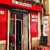 El Brabantino - Winkelen Madrid - Informatie en openingstijden
